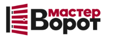 Профессиональный монтаж ворот любой сложности в Каменске-Уральском от 10144 руб.