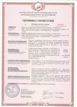 2018.07.19 Каменск-Уральский - Профили роллетные роликовой прокатки Алютех.
