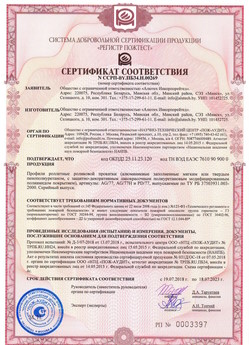 2019.09.11 Каменск-Уральский - Механизмы пружинно-инерционные для подъемно-секционных ворот без промежуточных опор.