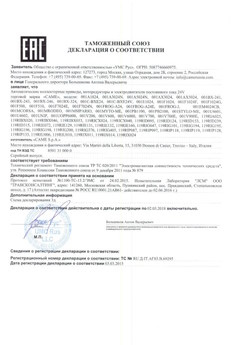 2019.12.24 Каменск-Уральский - Ворота откатные опорные во взрывозащитном исполнении марки DoorHan.
