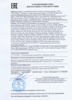 2021.06.17 Каменск-Уральский - Ворота противопожарные стальные подъемно-секционные марки DoorHan.