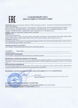 2022.06.14 Каменск-Уральский - Жалюзи-роллеты торговой марки Алютех ЖР.